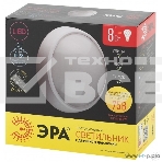 Светильник светодиодный ЭРА SPB-1-08-MWS (W) IP54 8Вт 640Лм 4000К D180 КРУГ датчик движения, фото 1