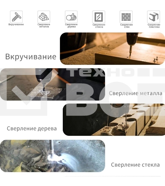 Дрель-шуруповерт Deko DKCD20FU-Li Аккумуляторная, Кейс