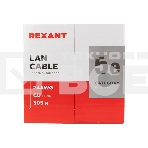 Кабель витая пара Rexant LIGHT U/UTP, категория 5e, ZH нг(А)-HF, 4PR, 24AWG, внутренний, серый, 305 м, фото8