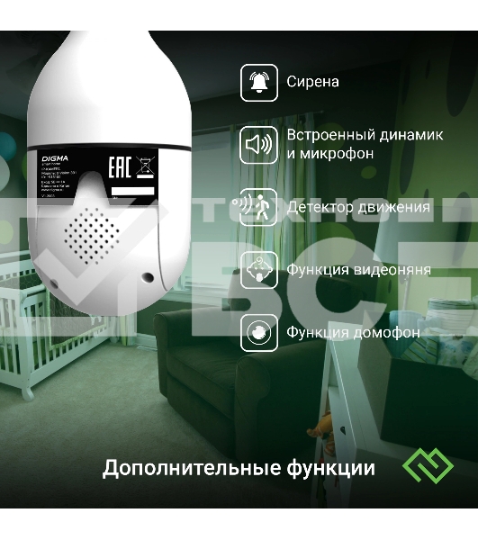 Камера видеонаблюдения IP Digma DiVision 301 3.6-3.6мм цв. корп.:белый (DV301)