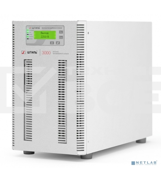 Источник бесперебойного питания Штиль ST1103SL {3кВА, On-line, напольное исполнение, со встроенными АБ}