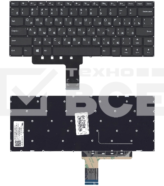 Клавиатура для ноутбука Lenovo IdeaPad 310-14ISK черная