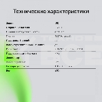 Автомагнитола Digma MCP-225G 1DIN 4x45Вт v5.0 AUX 2, фото20