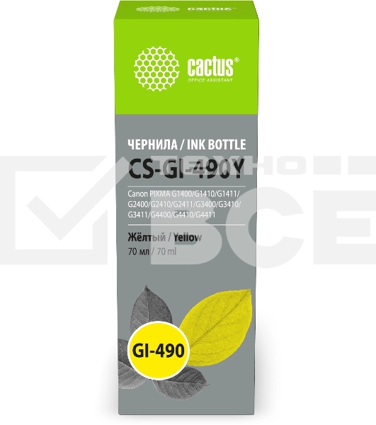Чернила Cactus CS-GI-490Y желтый 70мл для Canon PIXMA G1400/G1410/G1411/G2400/G2410/G2411/G3400/G3410/G3411/G4400/G4410/G4411