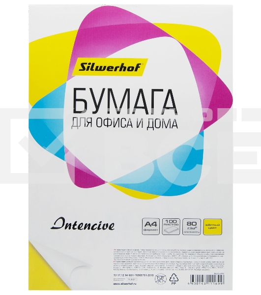Бумага Silwerhof A4/80г/м2/100л./желтый интенсив общего назначения(офисная)