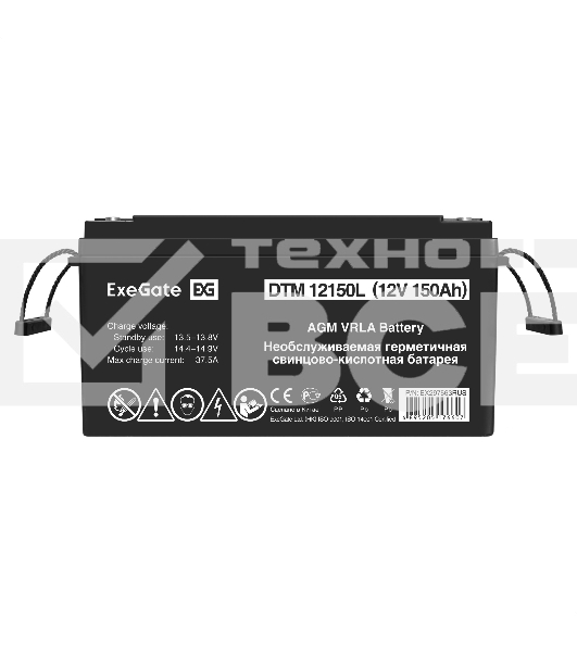 Аккумуляторная батарея ExeGate DTM 12150L (12V 150Ah, болт М8)