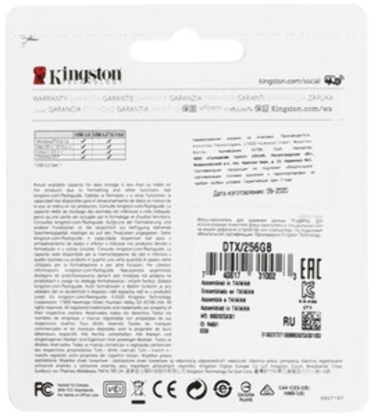 Флешка USB Kingston DataTraveler Exodia S (DTXS/256Gb), 256Gb, USB 3.2 Gen 1, R/W 70/25, оранжевый/черный