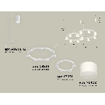 Светильник Ambrella light XR92081002/13 SWH/FR белый песок/белый матовый GX53 (A9208, C9236, C9231, N8402), фото2