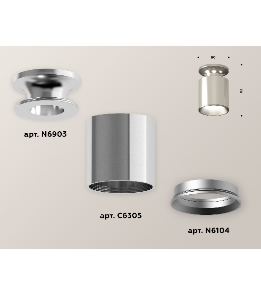 Светильник Ambrella Light XS6305040 PSL серебро полированное MR16 GU5.3 (N6903, C6305, N6104)