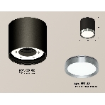 Светильник Ambrella Light XS8142006 SBK/PPH черный песок/графит полированный GX53 (C8142, N8133), фото 1