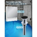 Тумба Bau Dream Blackwood 60 правая, графит, раковина BAU Dream D43, смеситель для раковины высокий Hotel Black, черный, фото13