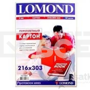 Картон Lomond переплетный, 216х303мм, толщина 1.5мм, 10 листов.