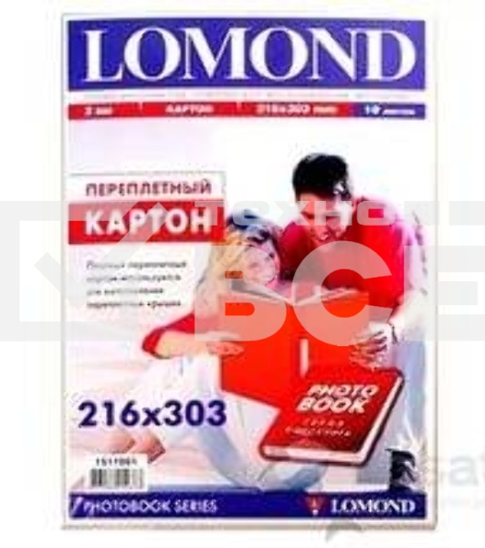 Картон Lomond переплетный, 216х303мм, толщина 1.5мм, 10 листов.