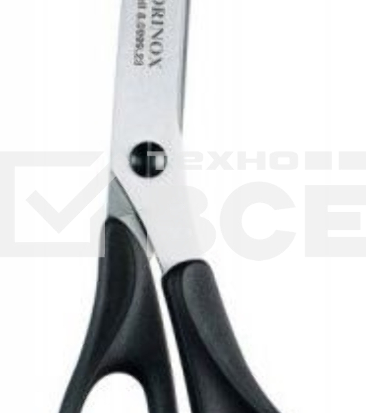 Ножницы кухонные Victorinox 8.0999.23 230мм черный