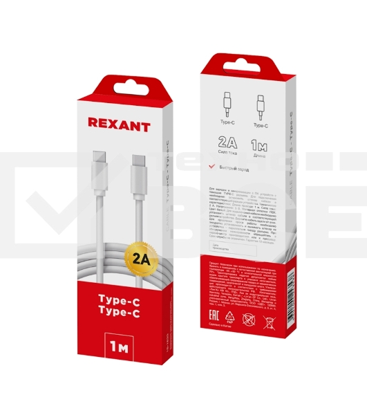 Кабель Type-C - Type-C 2A/1m/PVC/white/REXANT 