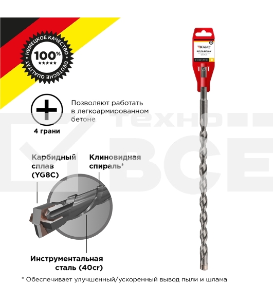 Бур по бетону 12x310x250 мм крестовая пластина SDS PLUS Kranz