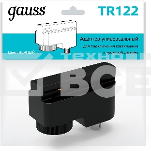 Адаптер Gauss TR122 черный