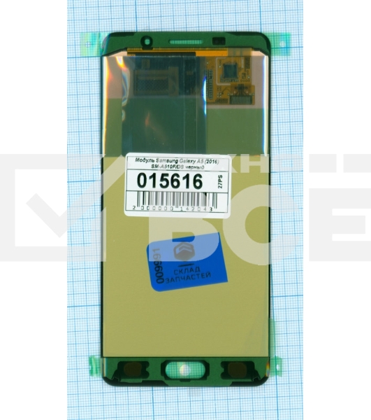Дисплей для Samsung Galaxy A5 (2016) SM-A510F/DS, черный