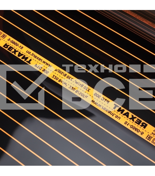 Пленочный теплый пол PTC 305 220Вт/м², ширина 50см, толщина 0,338мм  Rexant