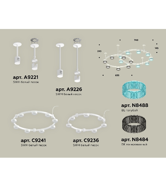 Светильник Ambrella light XR92211200/16 SWH/BL/BK белый песок/голубой/тонированный GX53