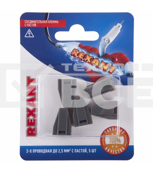 Соединительная клемма с пастой, 2-х проводная до 2,5 мм², (5шт.) Rexant