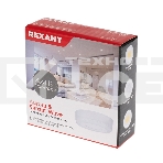 Светильник светодиодный накладной Rexant AuroraSunset Wave с изменяемой цветовой температурой и регулируемой мощностью 4х2W, 2700-6500 К LED, фото3