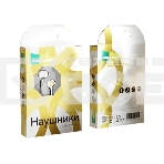 Наушники вакуумные AUX разъем с МК без рег.громкости длина 1.2м More choice P42 (White Gold), фото3