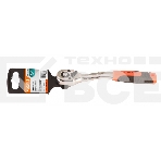 Ключ-трещотка Sturm! 1045-17-R1/4, квадрат 1/4