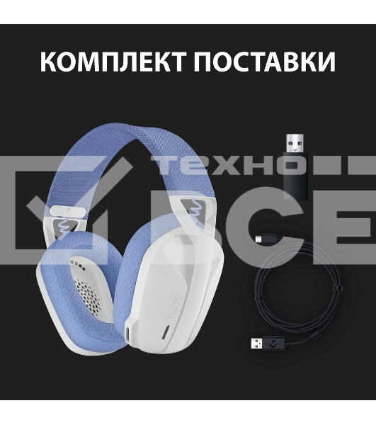 Гарнитура Logitech Headset G435 LIGHTSPEED Wireless Gaming WHITE - Retail