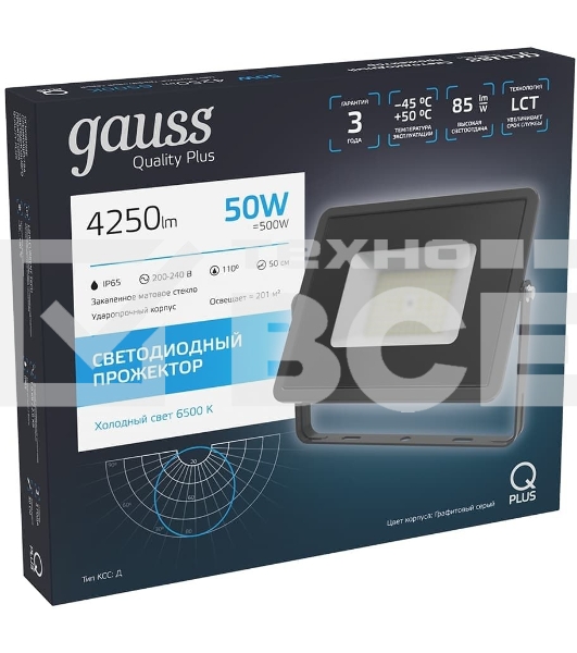 Прожектор светодиодный Qplus 50Вт 6500К 4250лм IP65 графит. сер. 1/10 Gauss 690511350