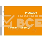 Полуавтомат сварочный инверторный WMA 155 M, фото15
