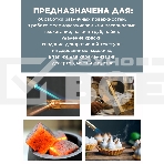 Насадка на газовый баллон (газовая горелка) НГ-1П Вихрь, фото 1