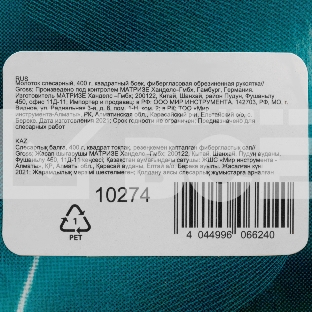 Молоток слесарный GROSS 10274  400г квадратный боек фибергласовая обрезиненная рукоятка