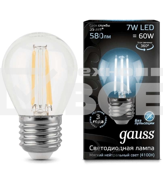 Светодиодная лампа GAUSS 105802207 LED Filament Шар E27 7W 580lm 4100K 1/10/50