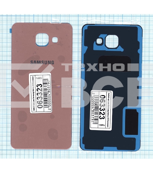 Задняя крышка для Samsung A510 Galaxy A5 (2016) розовая