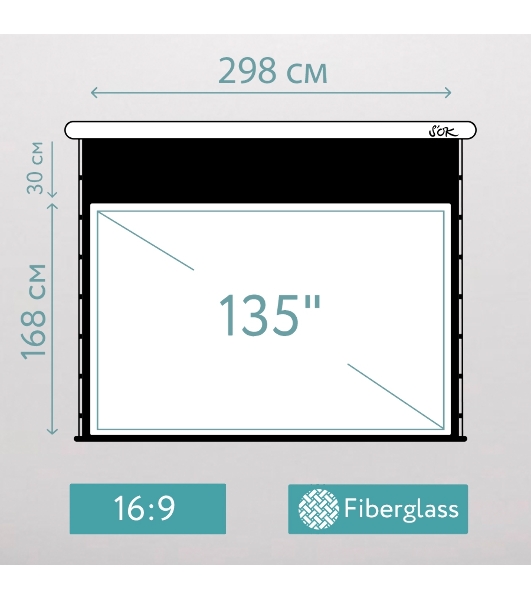 Экран для проектора S'OK SCPSMT-298x168FG-ED30  135 ' 16:9 настенно-потолочный, моторизованный с боковым натяжением, белый, ED30 см