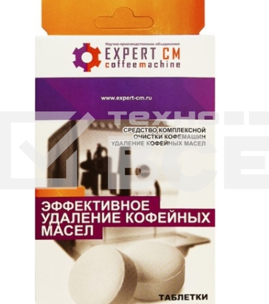 Таблетки EXPERT-CM для чистки кофемашин от кофейных масел 10 таб. по 2г.