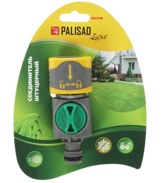 Соединитель пластмассовый для шланга Palisad 1/2', с внешней резьбой 3/4'
