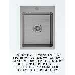 Мойка кухонная из нержавеющей стали BAU SOUL КТ4050S SATIN, сифон EASY CLEAN в комплекте., фото 1