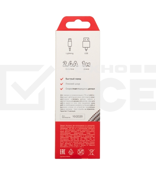 Кабель Rexant USB-Lightning 2.4 A, 1 м, белая нейлоновая оплетка