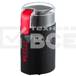 Кофемолка Kelli KL-5111