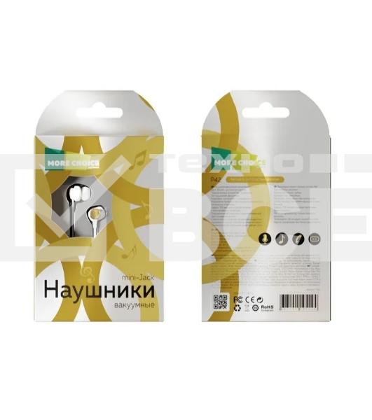 Наушники вакуумные AUX разъем с МК без рег.громкости длина 1.2м More choice P42 (White Gold)
