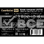 Блок питания ExeGate UN750 (EX292178RUS-S), 750Вт, 120мм, серебряный, фото4