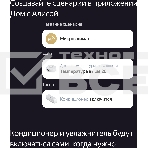 Хаб Яндекса для устройств YNDX-00510, фото6