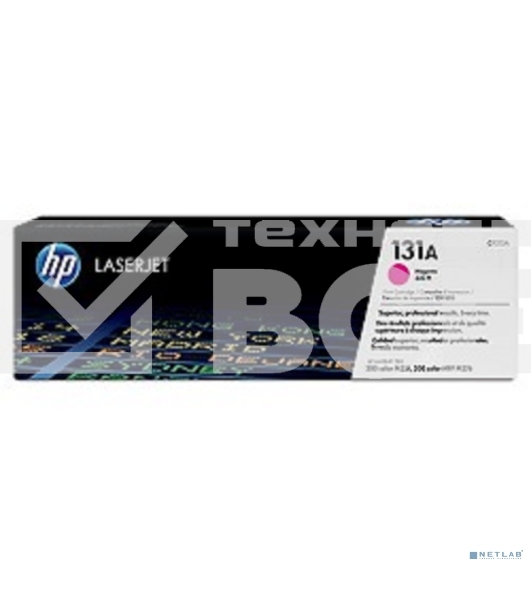 Картридж лазерный HP CF213A пурпурный LaserJet Pro 200 M251/M276 (1800стр.)