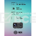 Проектор Cactus CS-PRC.07WT.Full HD-A LCD 9400Lm LS 350Lm ANSI (1920x1080) 2000:1 ресурс лампы:50000часов 1xUSB typeA 1xHDMI 1кг, фото8