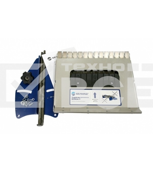 Устройство прижимное БЕЛМАШ Могилев 2.4, Универсал 2500Е (УП-06) шир.15х270мм толщ.8х63мм