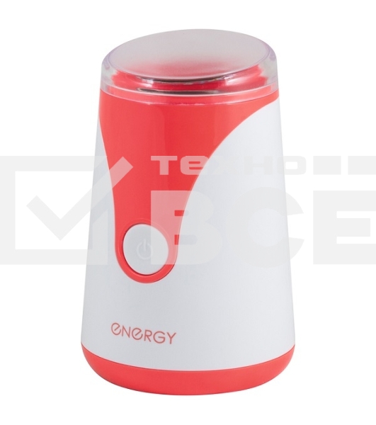 Кофемолка Energy EN-106 белый, 150 Вт