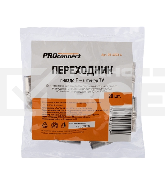 Переход гнездо F-штекер TV (03-083) PROCONNECT