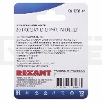 Соединительная клемма с пастой, 2-х проводная до 2,5 мм², (5шт.) Rexant, фото3